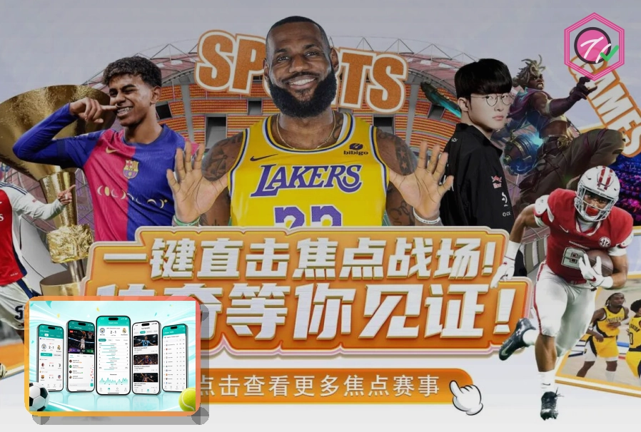 服务版图回顾